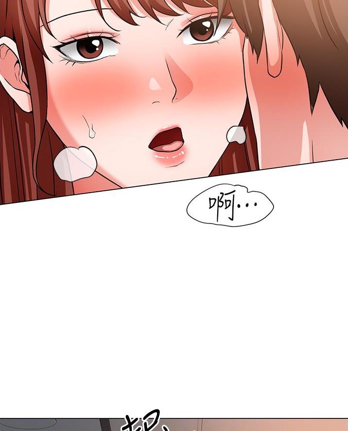 《工地女神》第74话 第9页