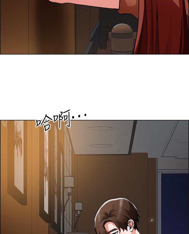 《工地女神》第73话 第11页