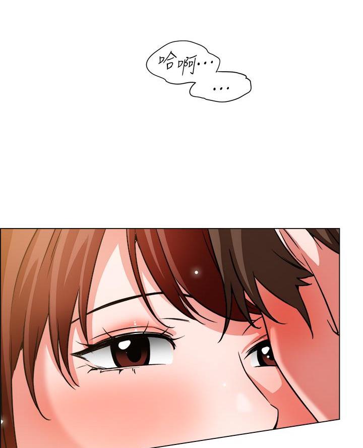 《工地女神》第73话 第16页