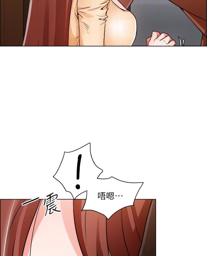 《工地女神》第73话 第19页