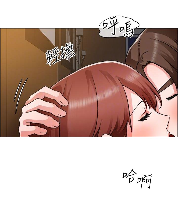 《工地女神》第73话 第22页