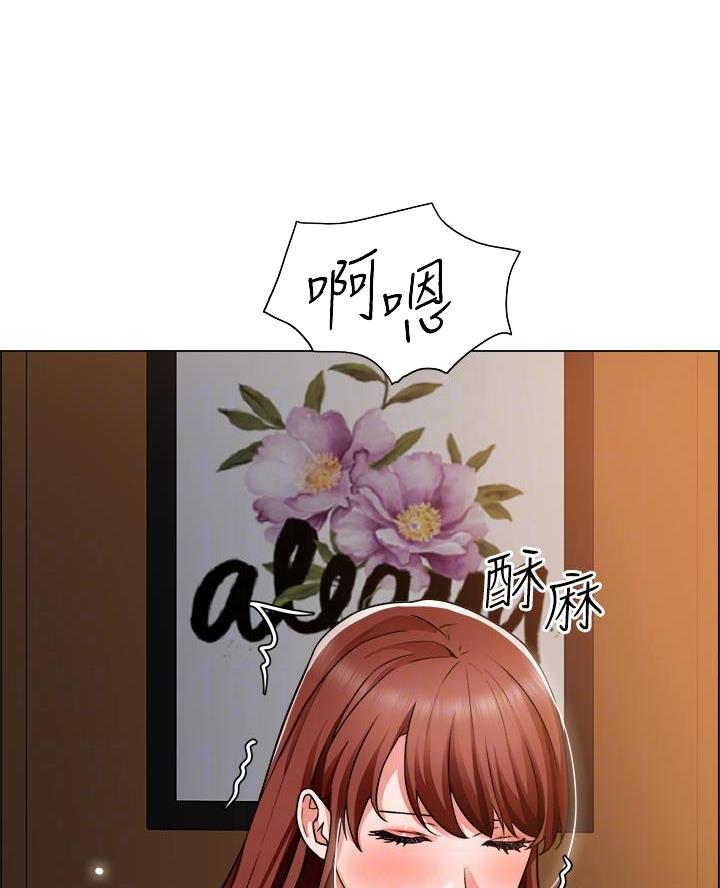 《工地女神》第73话 第25页