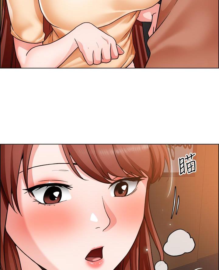 《工地女神》第73话 第30页