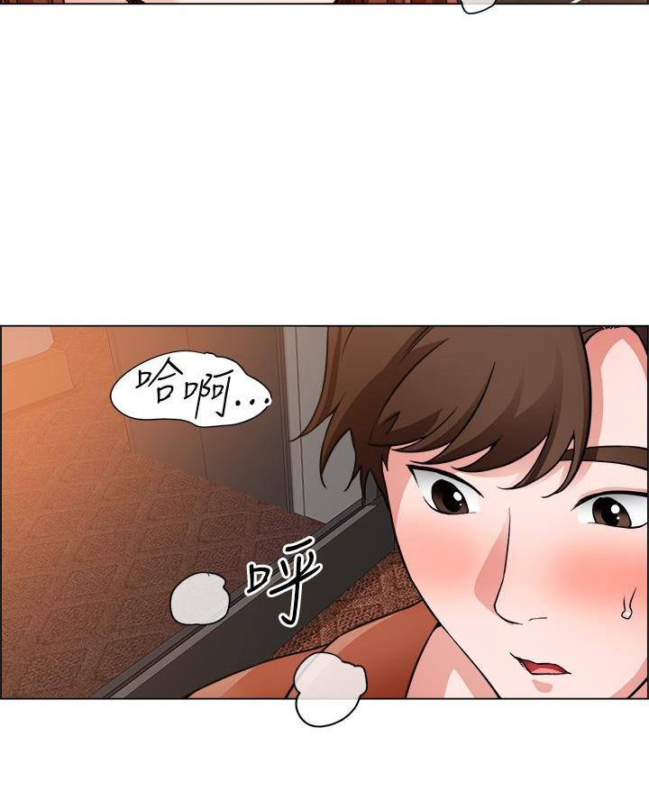 《工地女神》第73话 第31页