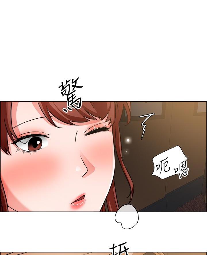 《工地女神》第73话 第33页