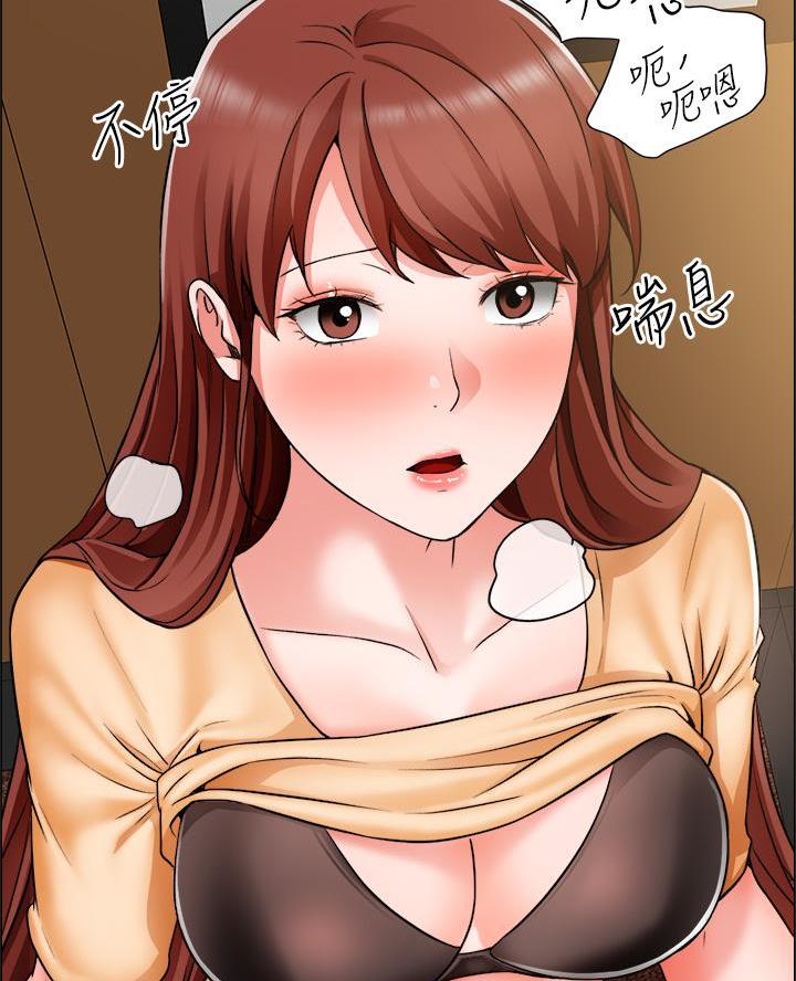 《工地女神》第73话 第35页