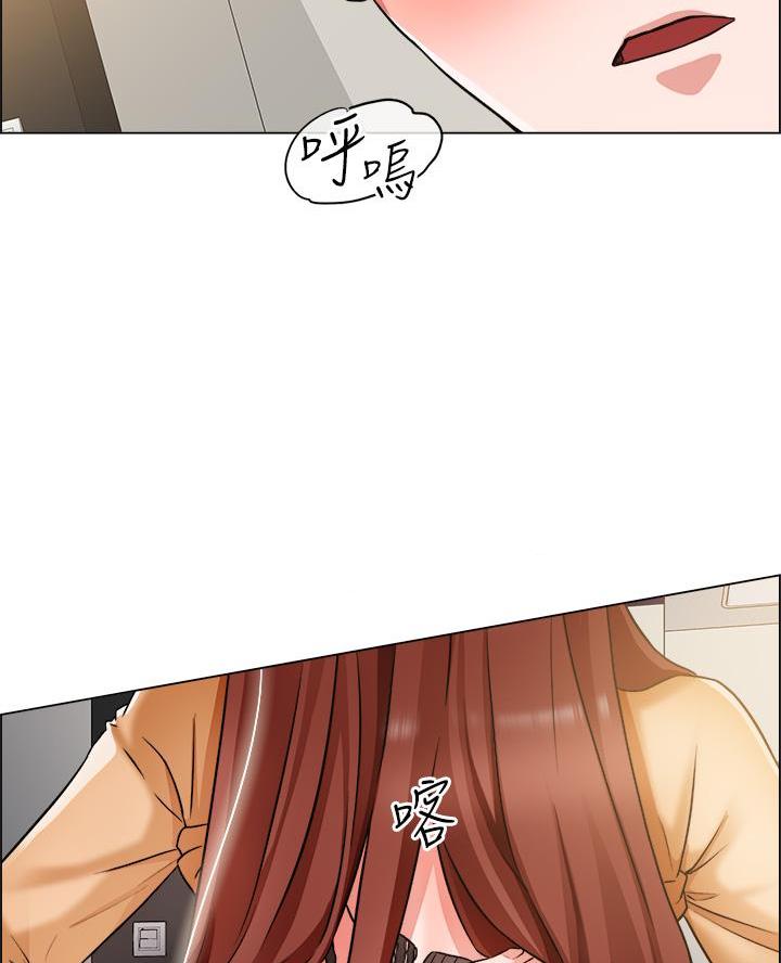 《工地女神》第73话 第37页