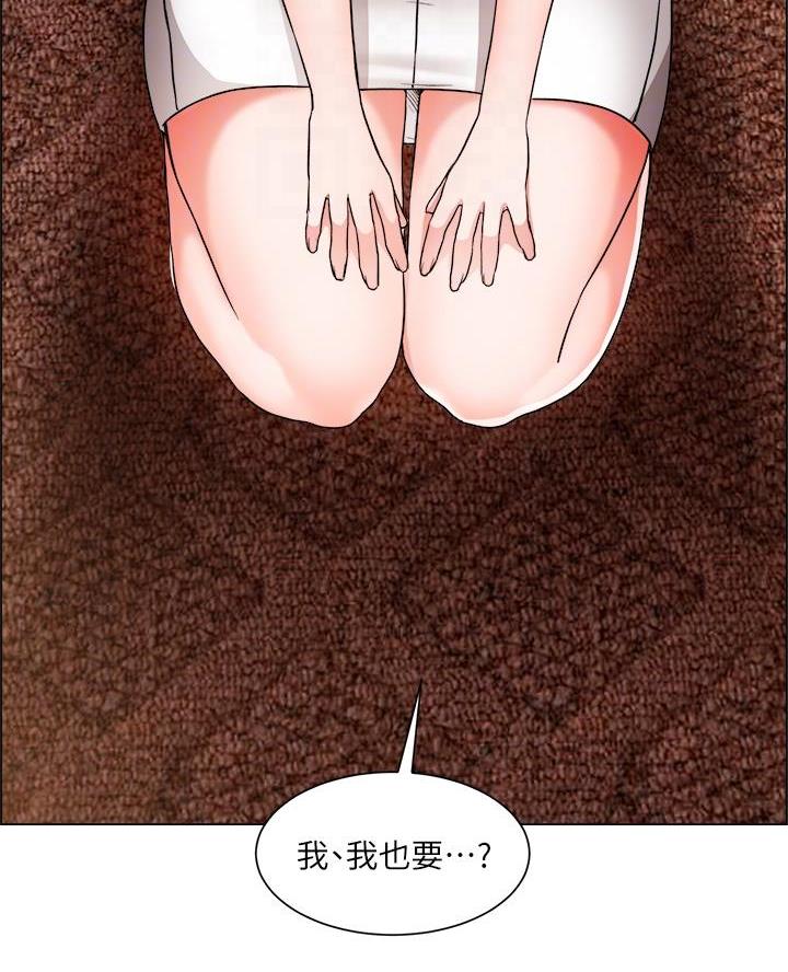 《工地女神》第73话 第3页