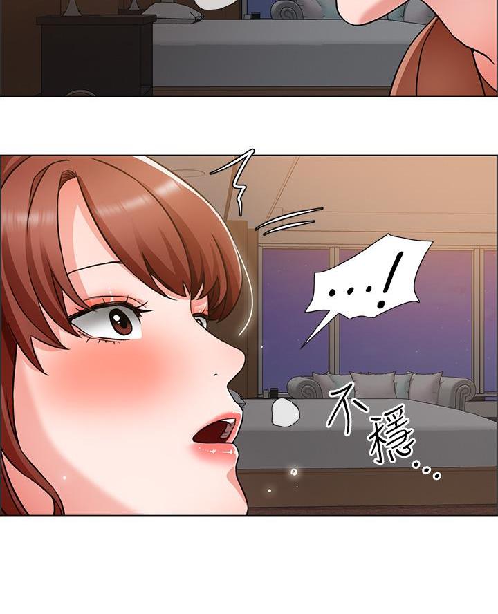 《工地女神》第73话 第44页