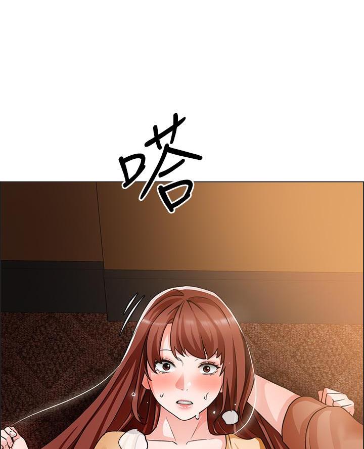 《工地女神》第73话 第45页