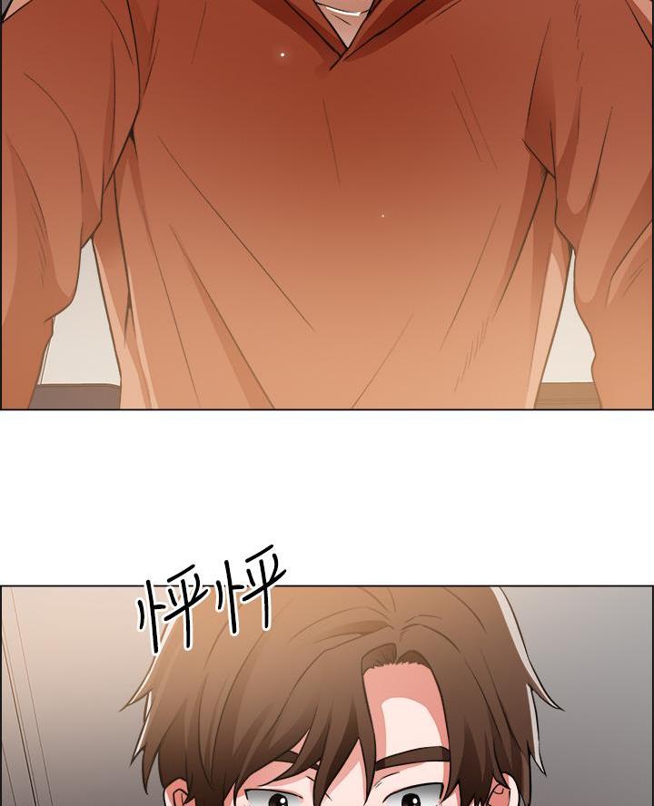 《工地女神》第73话 第47页