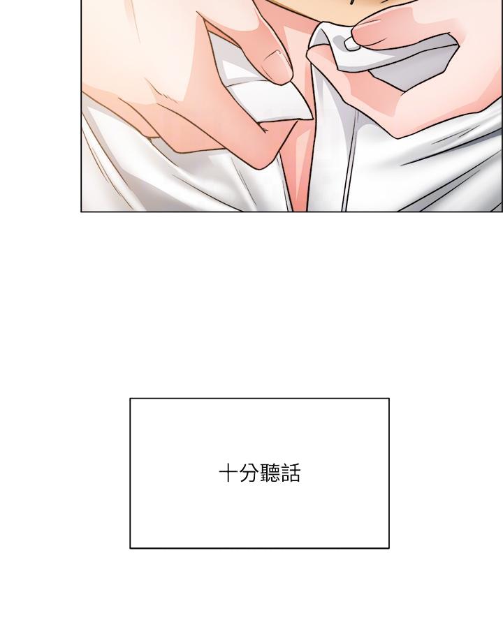 《工地女神》第73话 第7页
