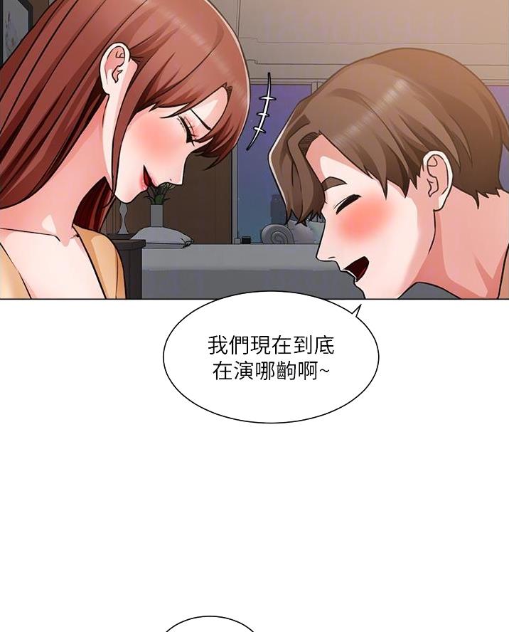 《工地女神》第75话 第11页