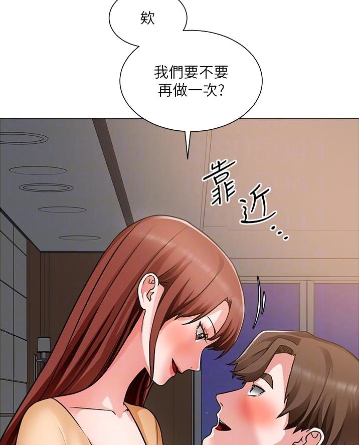 《工地女神》第75话 第12页