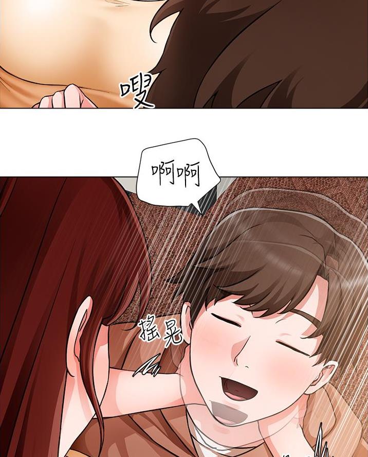 《工地女神》第75话 第15页