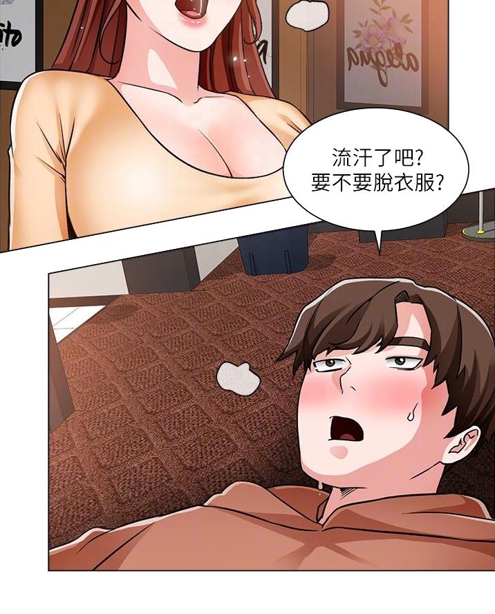 《工地女神》第75话 第21页