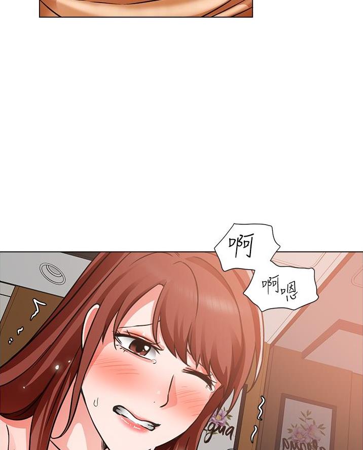 《工地女神》第75话 第23页