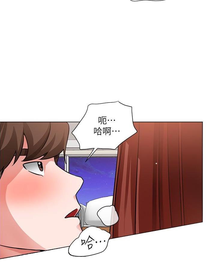 《工地女神》第75话 第25页