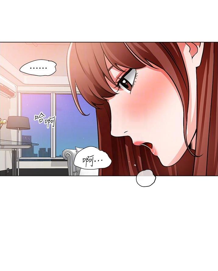 《工地女神》第75话 第28页