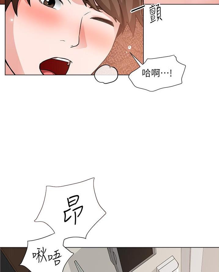 《工地女神》第75话 第31页