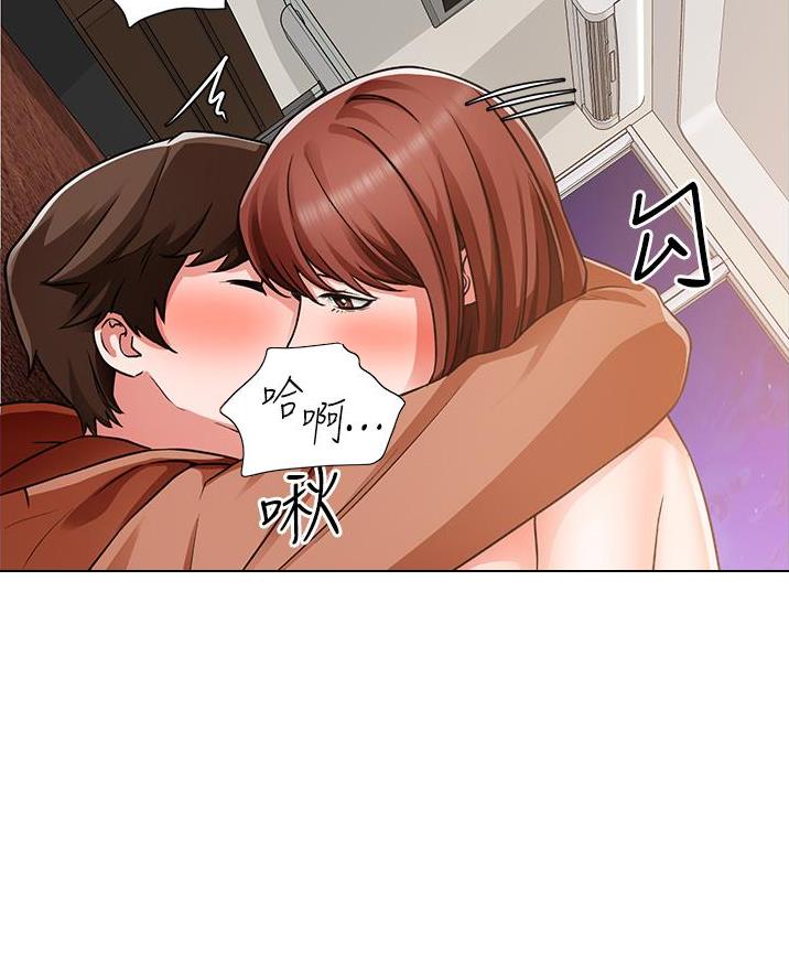 《工地女神》第75话 第32页