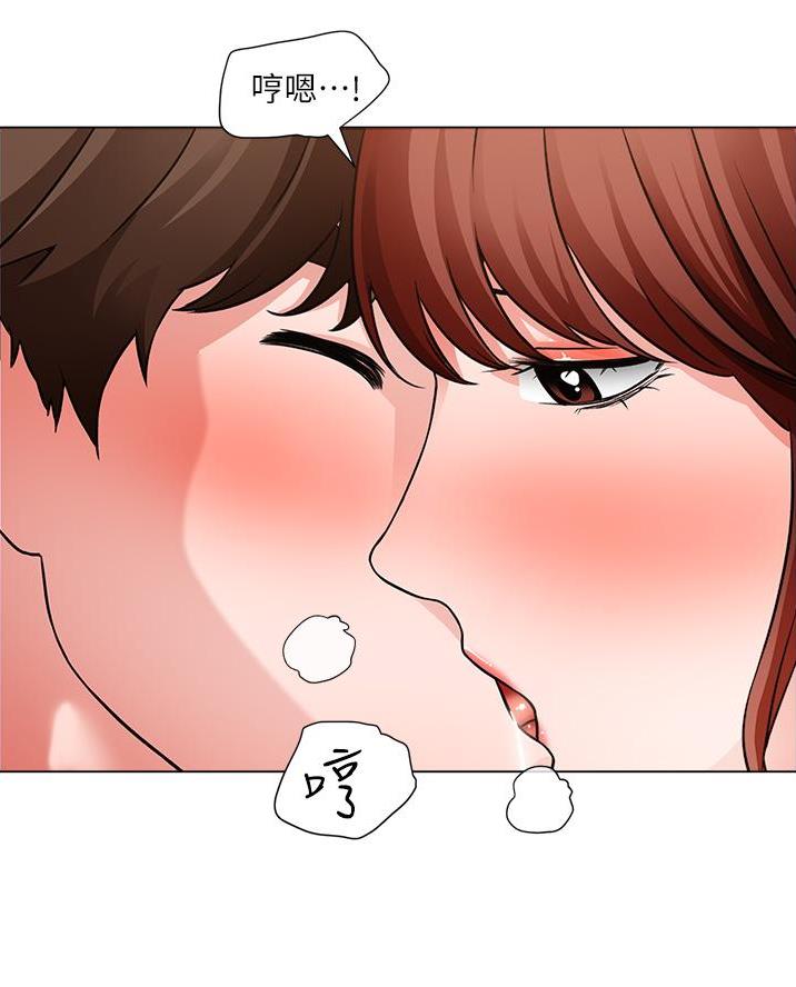 《工地女神》第75话 第33页