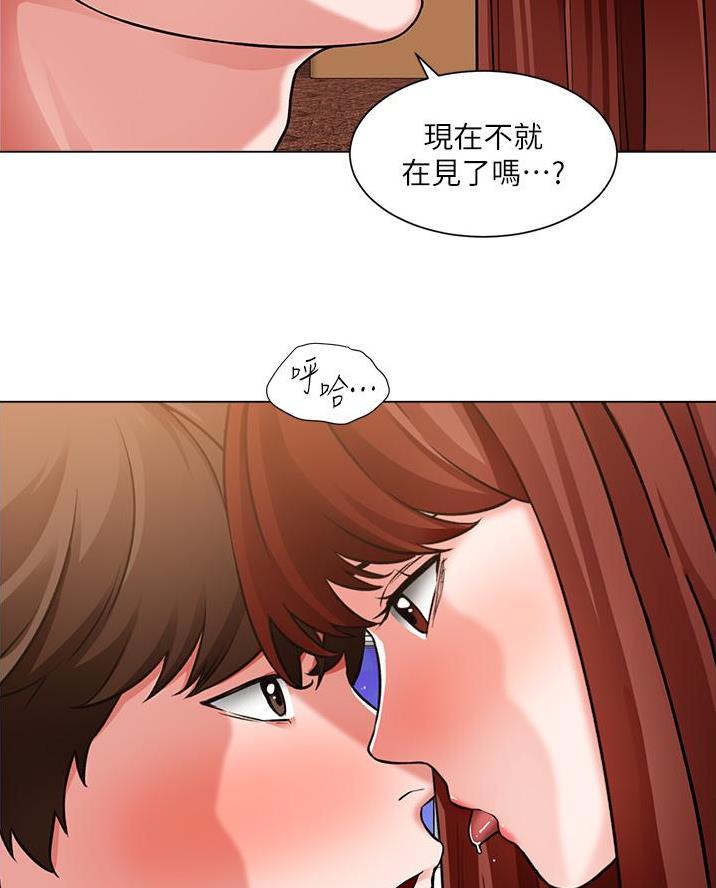 《工地女神》第75话 第36页