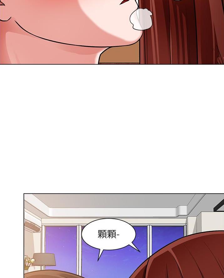 《工地女神》第75话 第37页