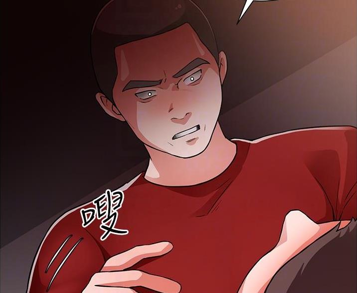 《工地女神》第78话 第33页