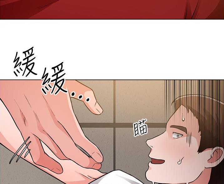 《工地女神》第78话 第39页
