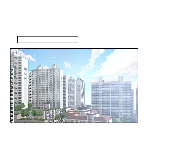《工地女神》第78话 第44页