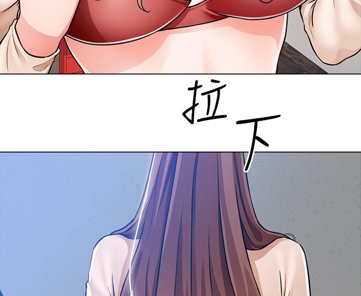 《工地女神》第78话 第46页