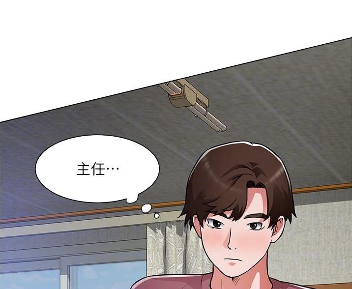 《工地女神》第78话 第51页