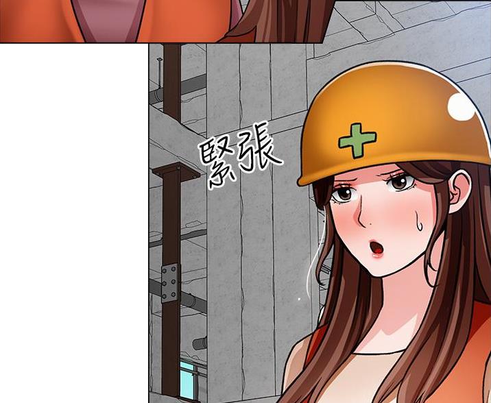 《工地女神》第78话 第66页