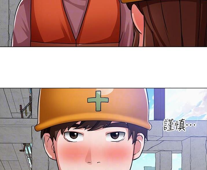 《工地女神》第78话 第69页