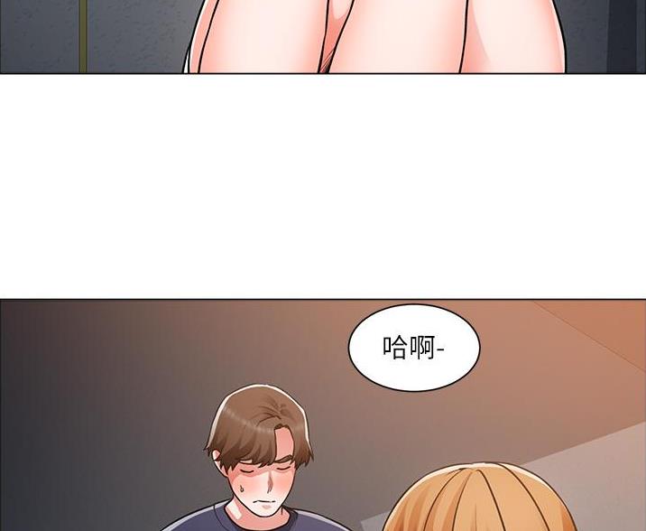 《工地女神》第78话 第7页