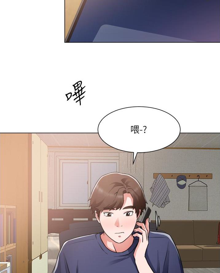 《工地女神》第77话 第15页