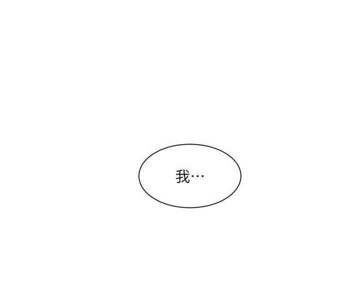 《工地女神》第77话 第1页
