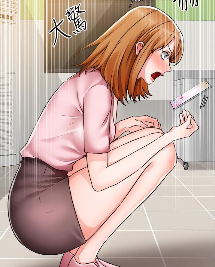 《工地女神》第77话 第22页