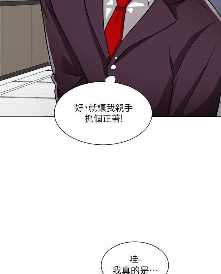 《工地女神》第77话 第31页