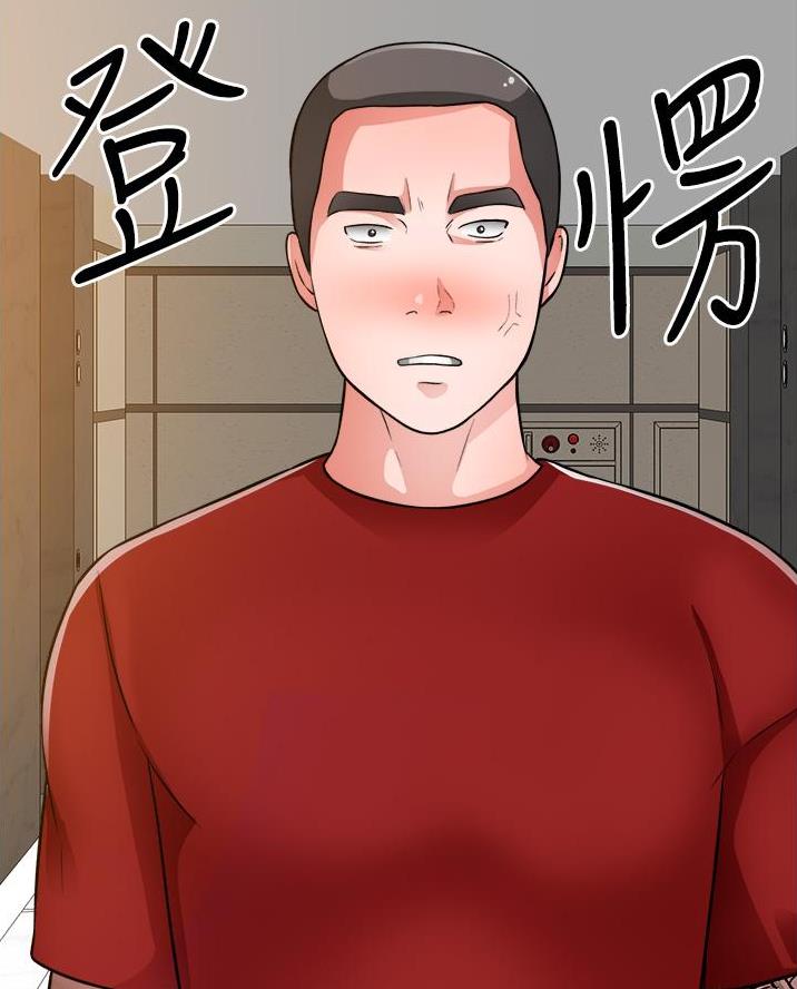 《工地女神》第77话 第34页