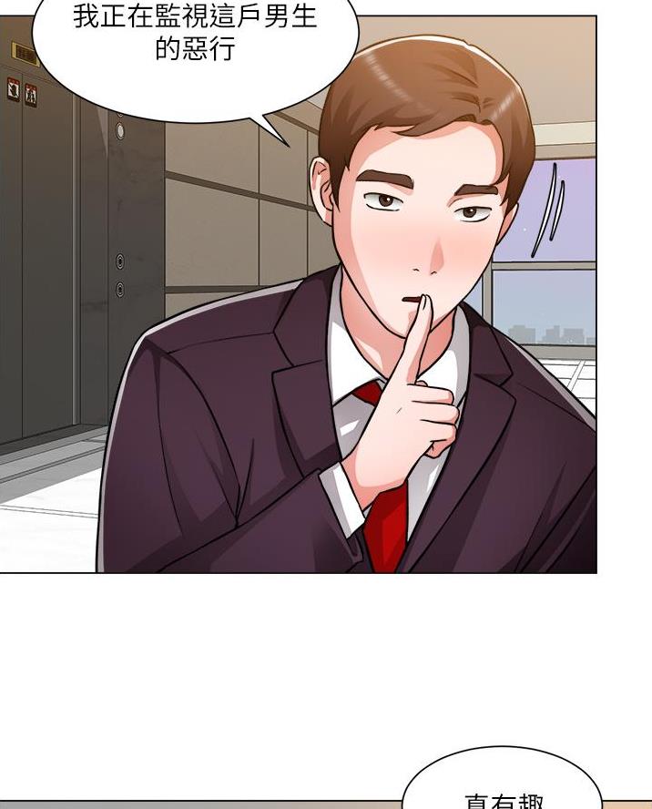 《工地女神》第77话 第38页