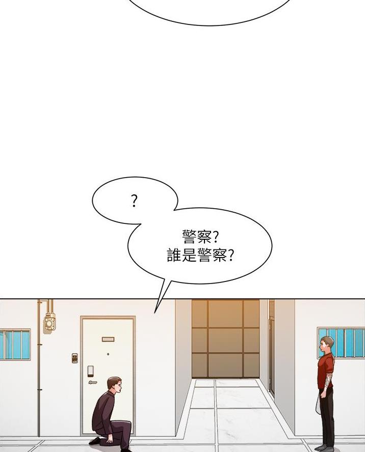 《工地女神》第77话 第40页