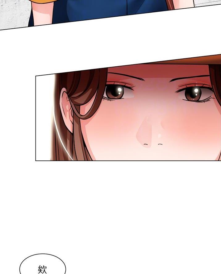 《工地女神》第76话 第14页