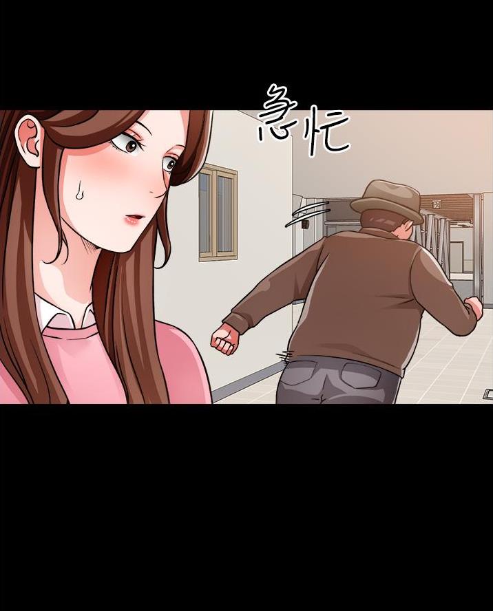 《工地女神》第76话 第27页