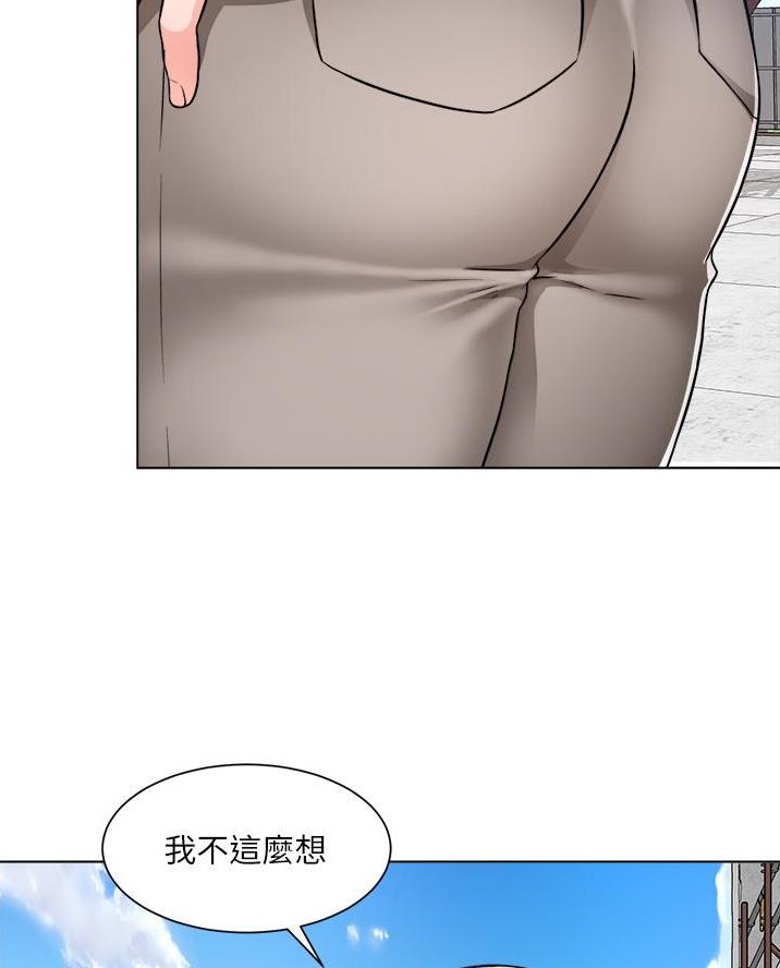 《工地女神》第76话 第48页