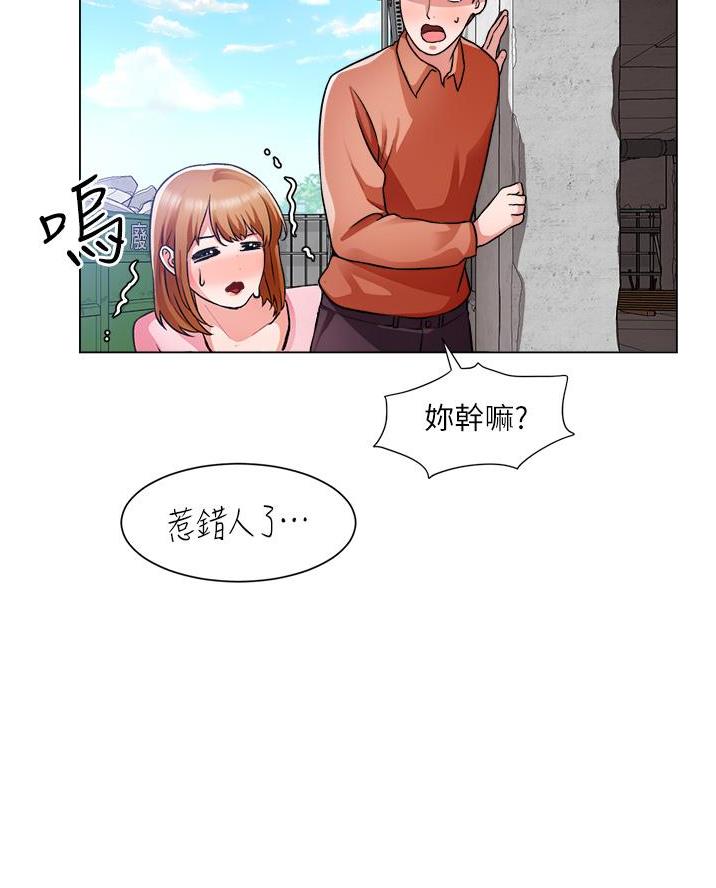 《工地女神》第76话 第55页