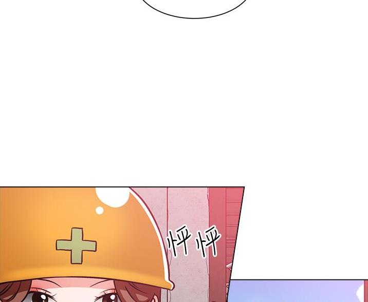《工地女神》第79话 第2页