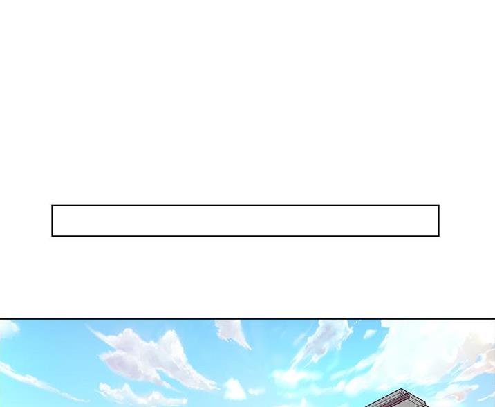 《工地女神》第79话 第30页