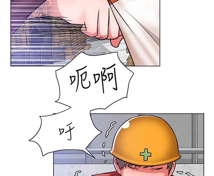 《工地女神》第79话 第33页